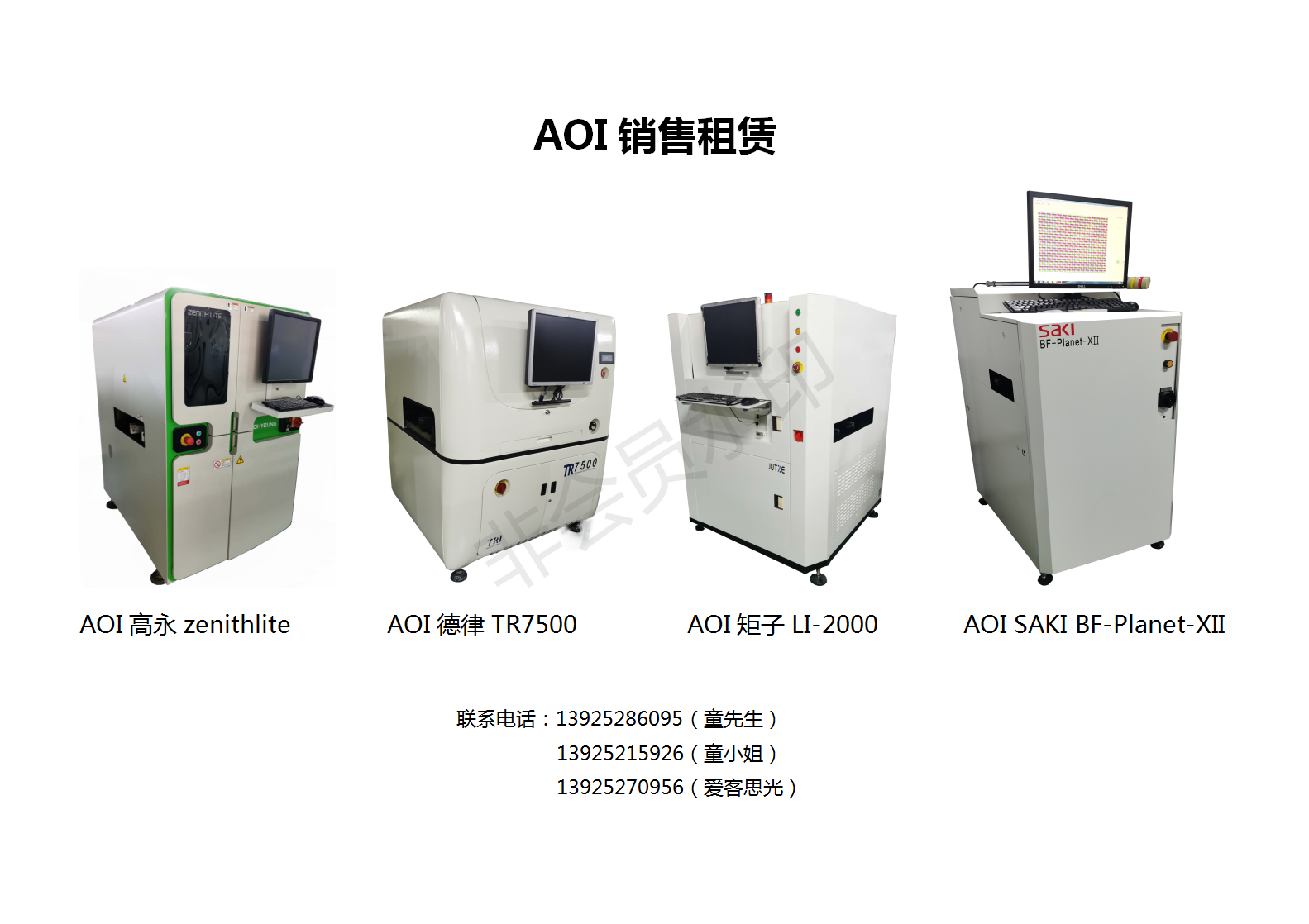 新建 DOCX 文檔 (10)_01.png
