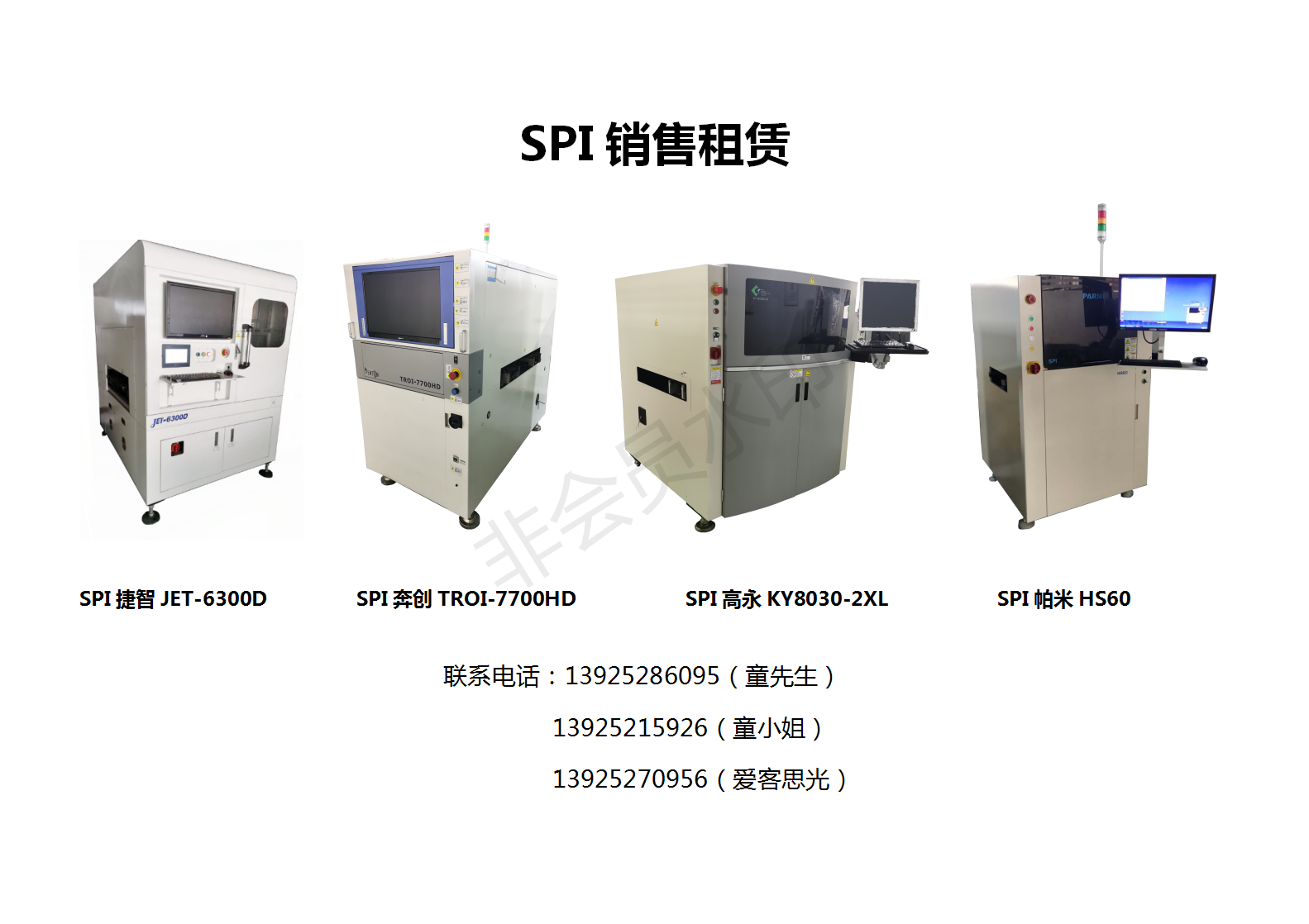 新建 DOCX 文檔 (9)_01.png